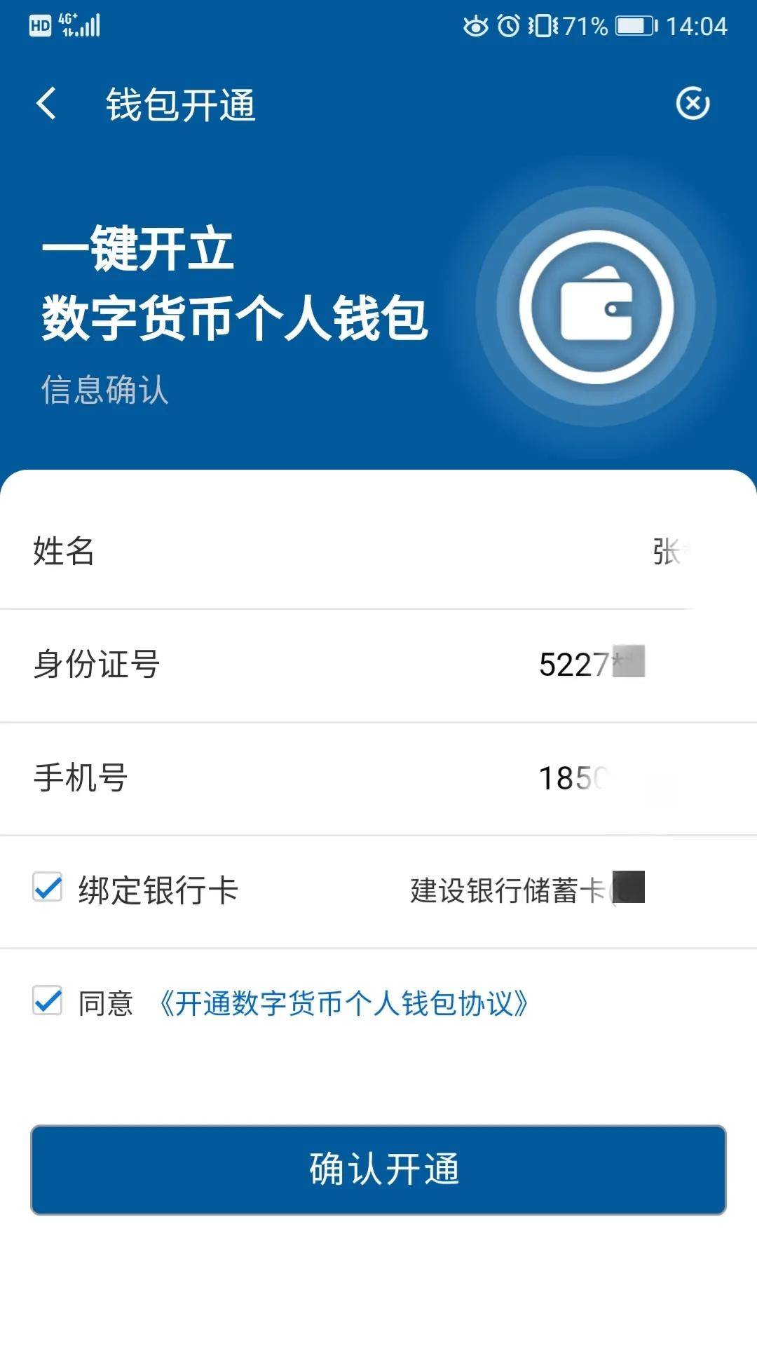 tp钱包不用登录吗安全吗、tp钱包不用登录吗安全吗可靠吗