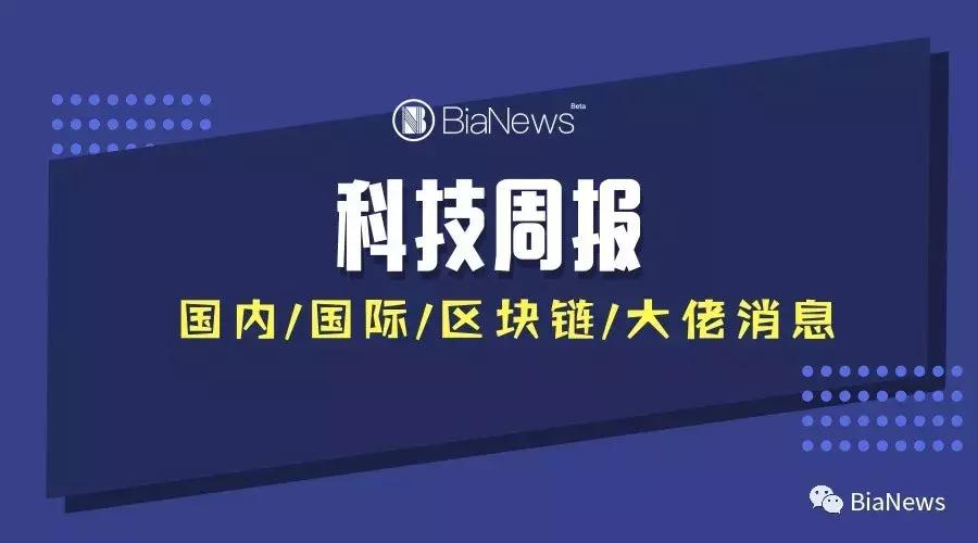 plustoken新版上线了、plus token最新情况国家认可