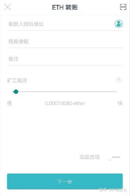 imtoken怎么提现、imtoken怎么提现交易所