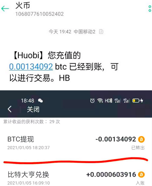 usdt提现手续费太高了、usdt提现手续费最低的平台