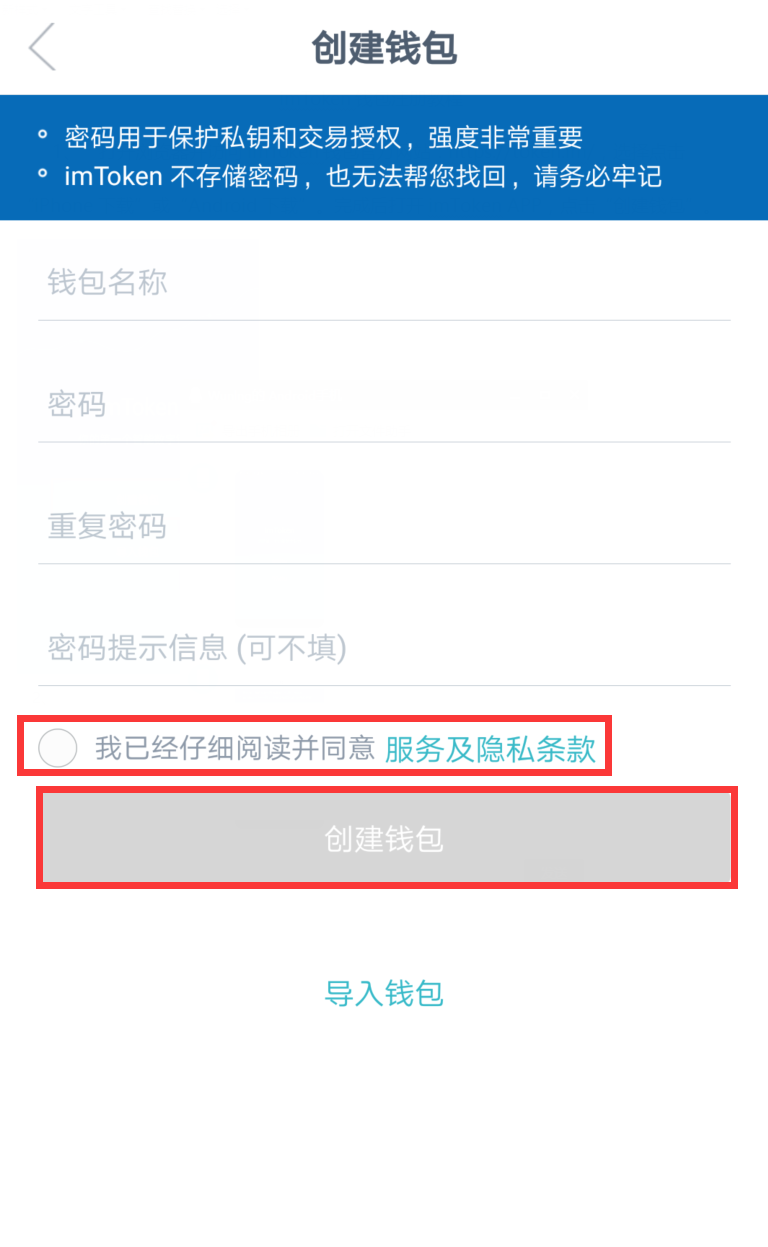 imtoken钱包密码忘了怎么办、imtoken钱包支付密码忘了怎么办