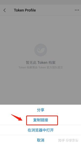 Imtoken官网地址下载、imtoken官网下载15