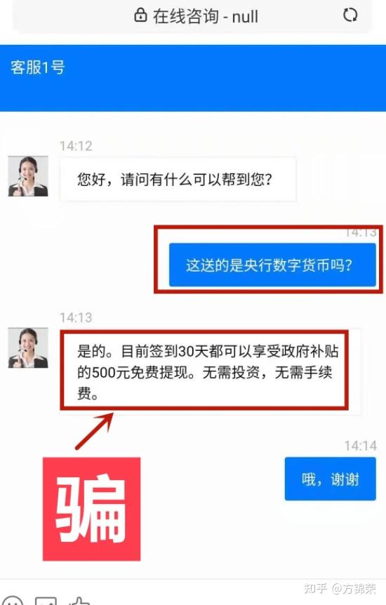 下载央数钱包APP、央数钱包app下载安装安装