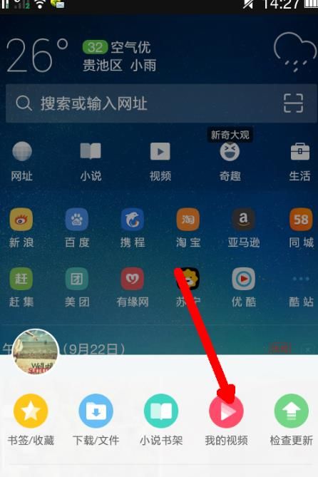 uc浏览器搜索功能用不了、uc浏览器搜索无法打开网页