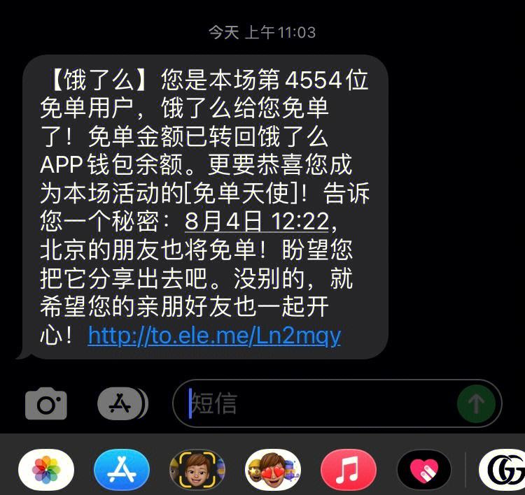 么么钱包贷款是正规吗、么么钱包是不是倒闭了,怎么借不了了