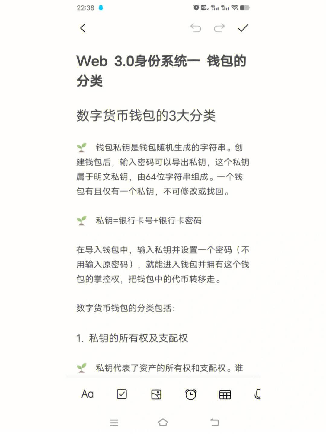 数字钱包、数字钱包怎么用