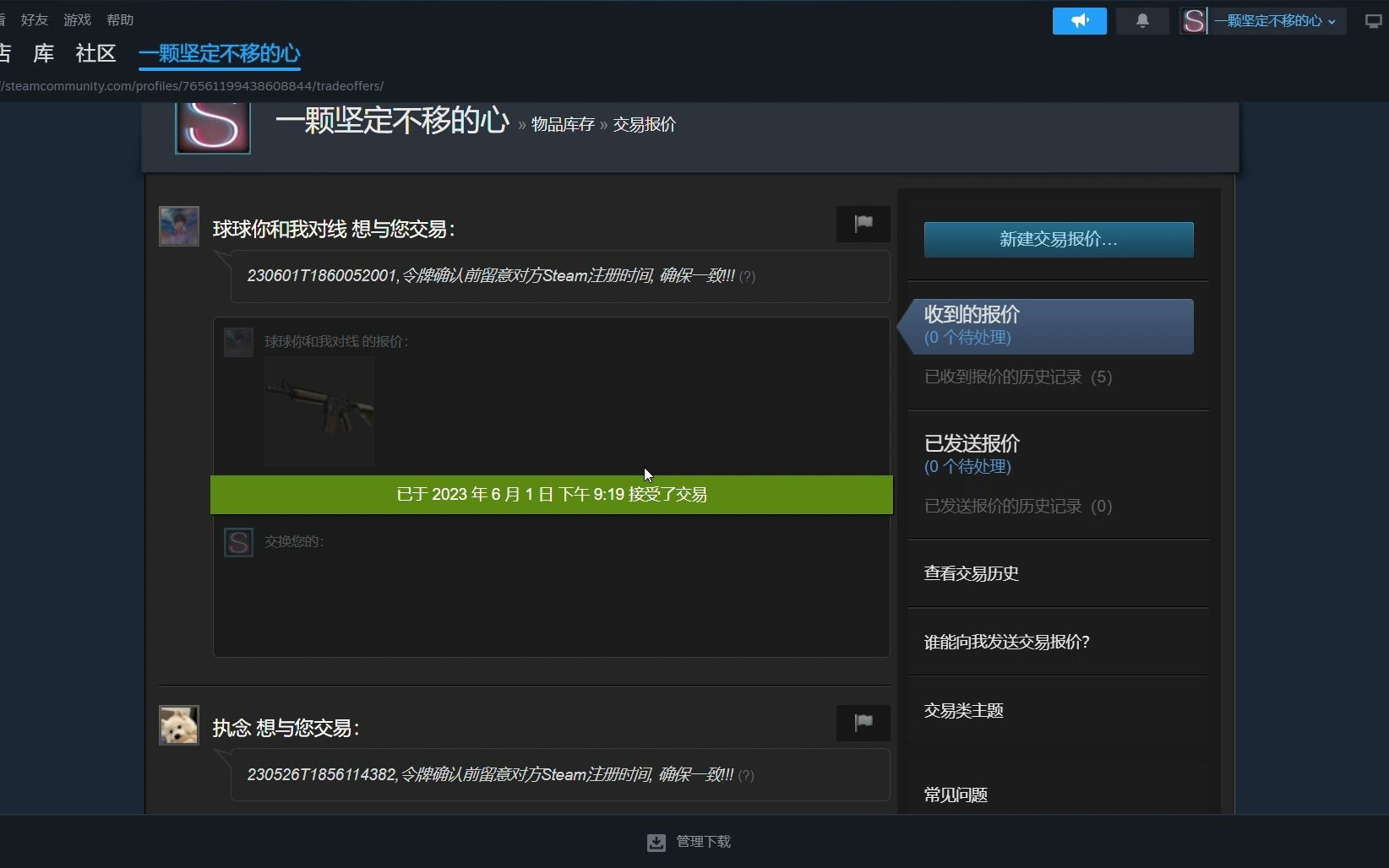 无法访问steam登录界面、无法访问steamcommunity