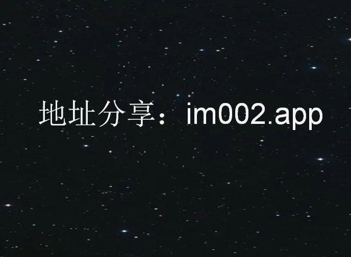 im+下载、im通信app下载