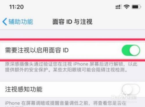 ios下载软件怎么用面容、ios下载软件怎么用面容支付