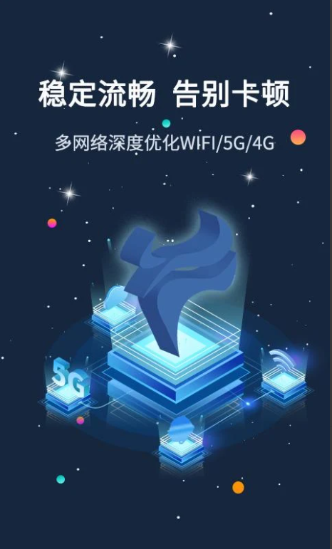 黑豹vp(永久免费)加速器下载、黑豹vp永久免费加速器下载pc