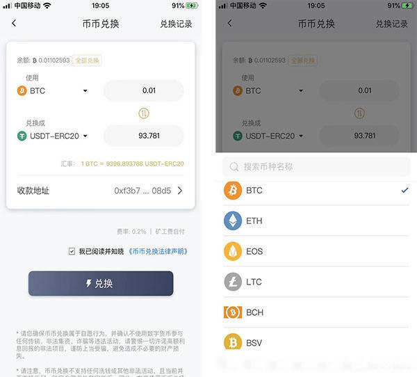 usdt钱包下载不了、usdt wallet下载了怎么打不开