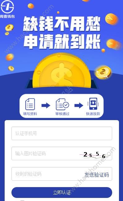 壹钱包下载安装、壹钱包app下载最新版本