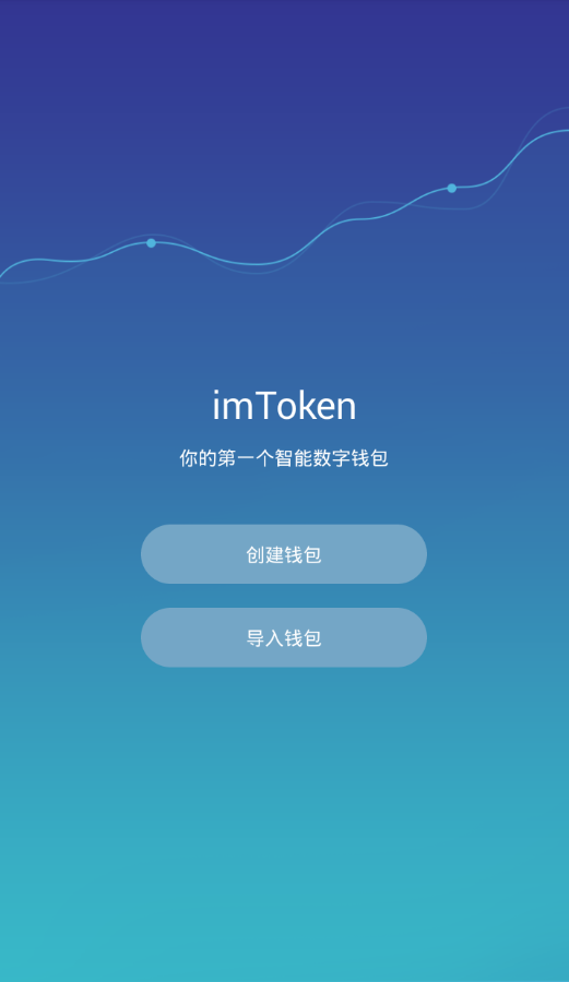 imtoken添加多个地址、imtoken可以创建多个钱包吗