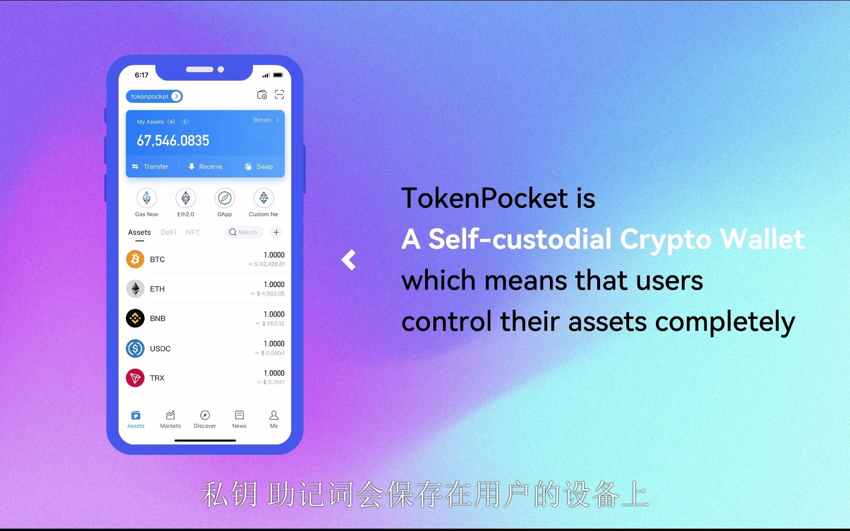 关于tokenpocket客服给的二级钱包的信息