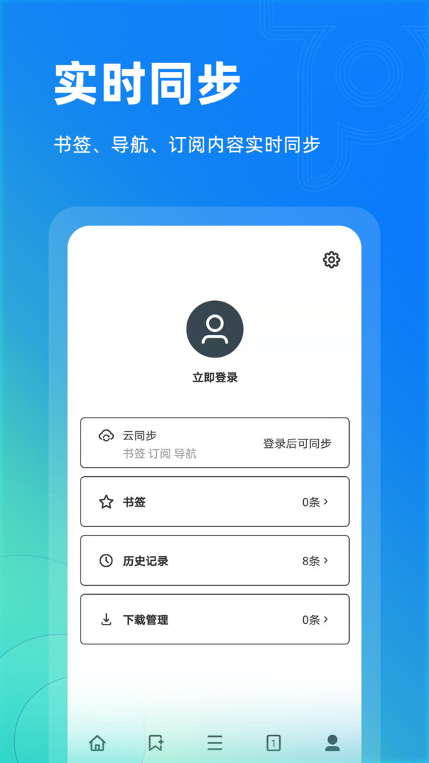 toptop官方下载安装、toptop官方下载安装app