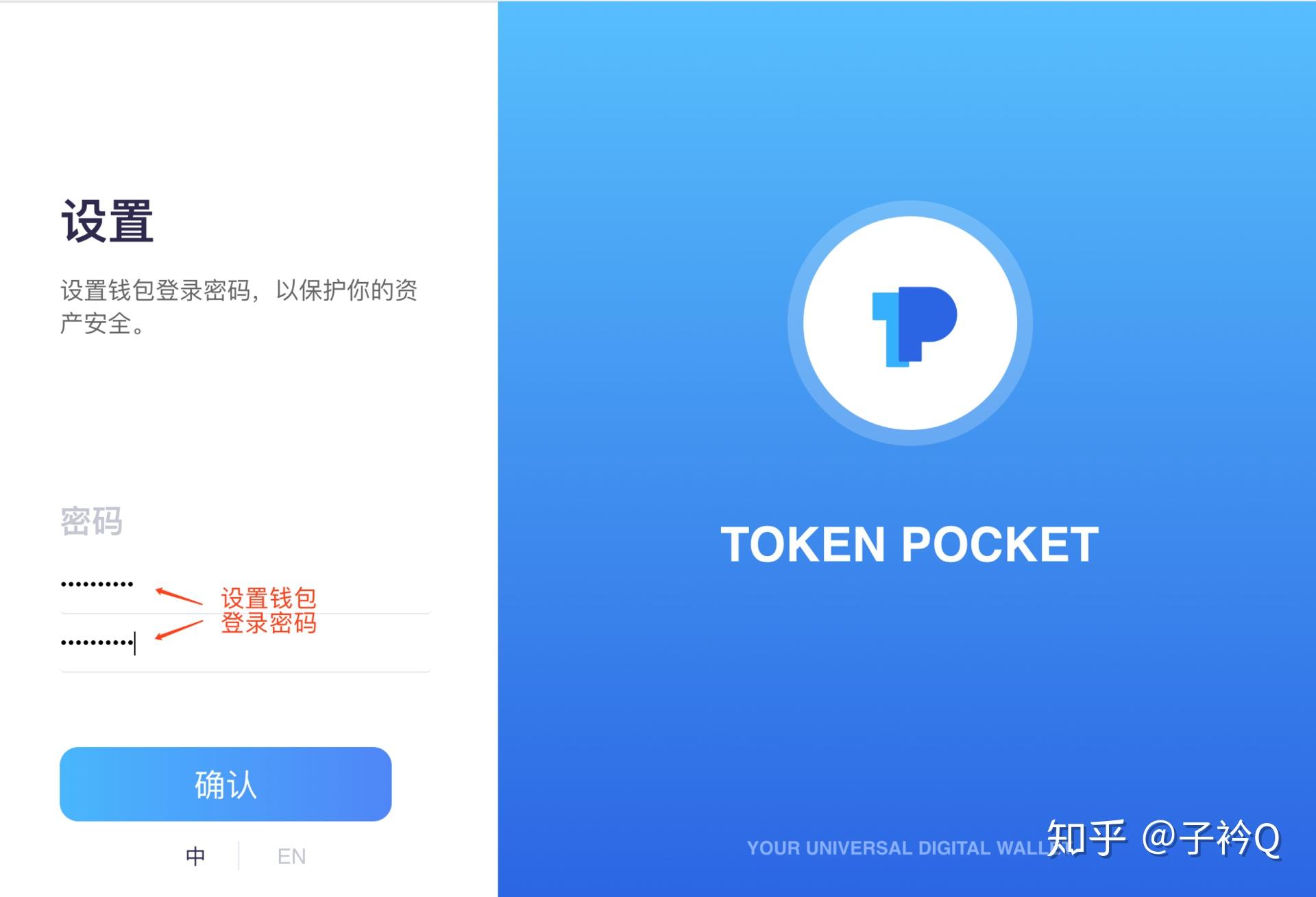 TokenPocketPro钱包、token pocket钱包安全吗