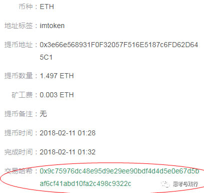 关于imtoken钱包添加eht钱包数量有限制的信息