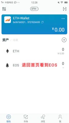 关于imtoken钱包添加eht钱包数量有限制的信息