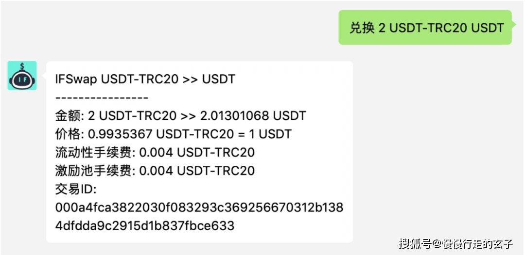 usdt-trc20怎么提现、usdttrc20怎么提现成人民币