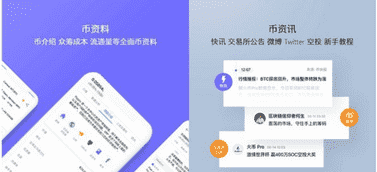 tokenapp下载、tokeneco官网下载免费