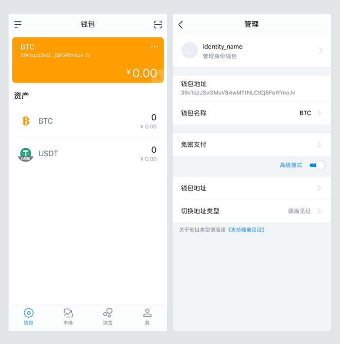 imtoken钱包如何退出登录、为什么imtoken退出后再进入后币不见了