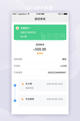 tokenpocket钱包提现、tokenpocket钱包下载不了