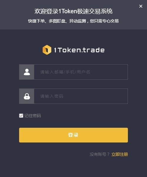 token安全吗、Imtoken安全吗