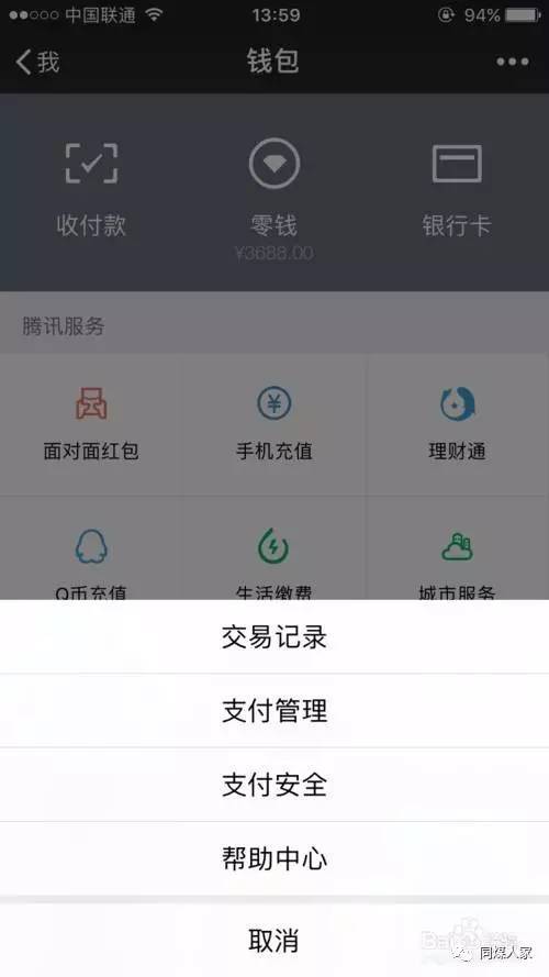 tp钱包钱不动了、tp钱包htmoon