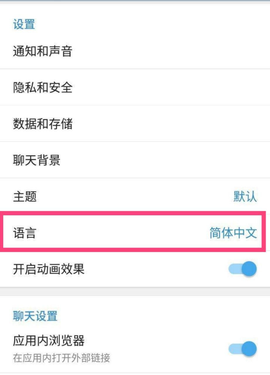 关于telegeram怎么设置在线状态的信息