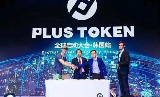 plustoken现在怎么样了、plus token现在开网了吗