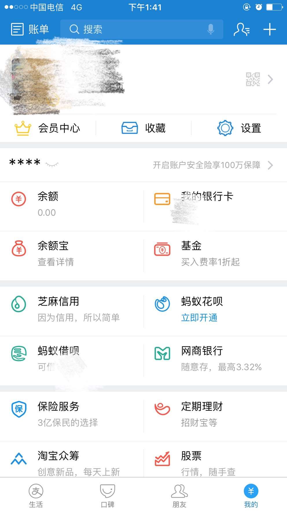 tp钱包正规网址、tp钱包官网下载app