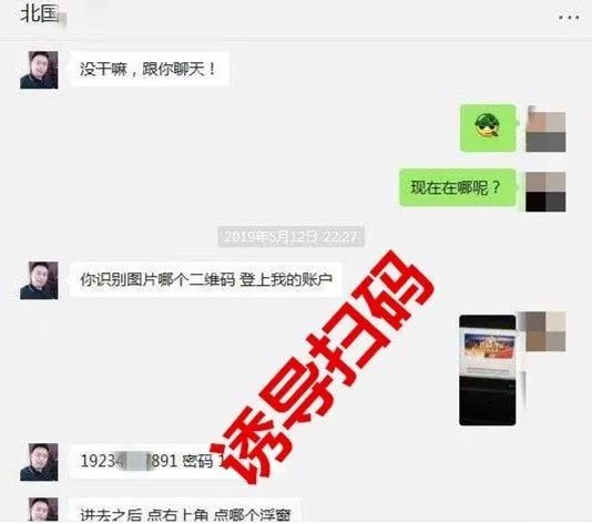 包含Tp钱包转账时扫二维码被下载的词条