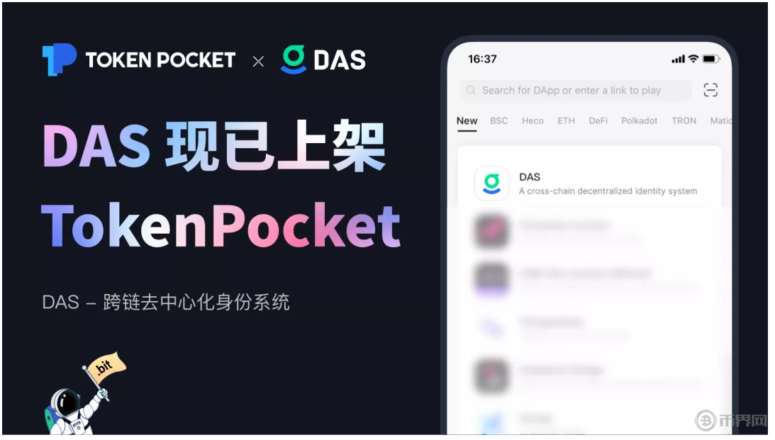 tokenpocket钱包介绍、tokenpocket钱包下载不了