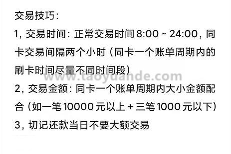 易钱包app刷卡不稳定怎么回事、易钱包app刷卡不稳定怎么回事儿