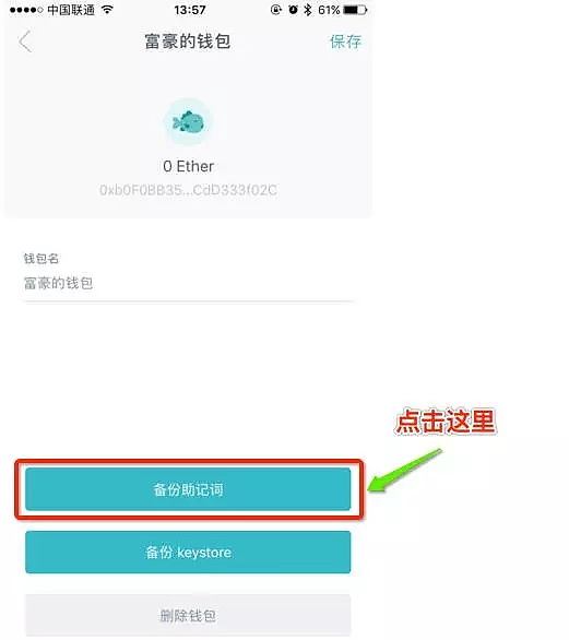 imtoken打不开钱包指南、imtoken钱包钱怎么会没有了