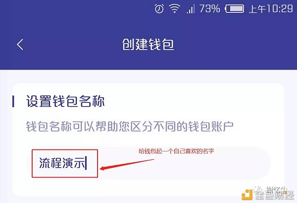 tp钱包fil主网配置参数的简单介绍