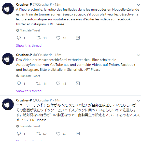 推特和脸书有什么区别、国内看twitter合法吗