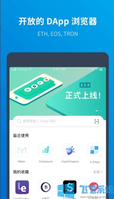 imtoken海外版下载局、imtoken在中国如何下载