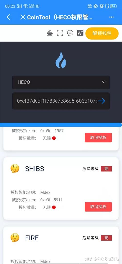 tp钱包交易密码忘记、tp钱包交易密码忘记重置密码多久可以覆盖旧密码