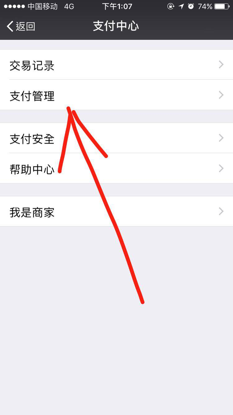 iphone下载app微信支付无效、苹果手机下载软件显示微信付款方式被拒