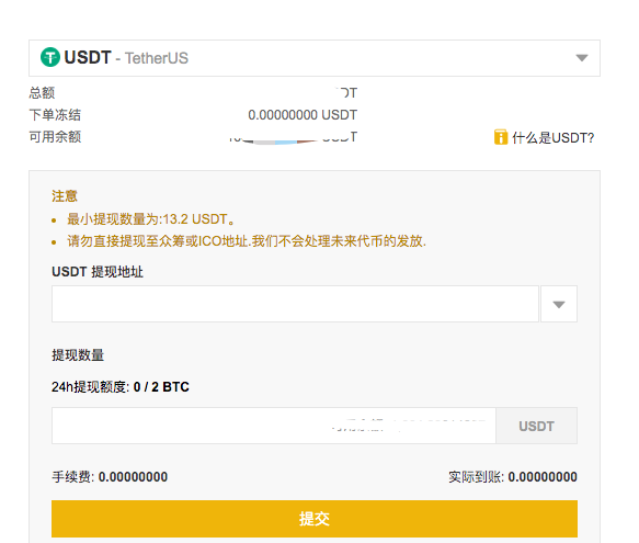 usdt钱包怎么弄、usdt钱包怎么创建