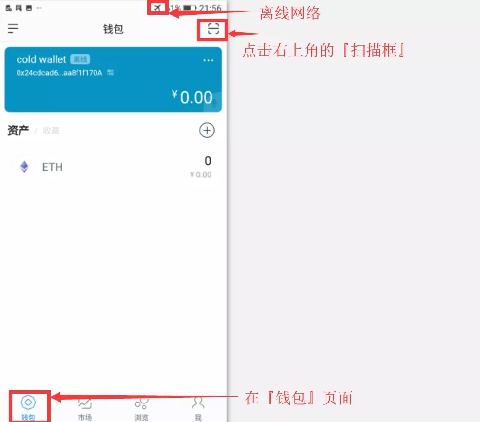 包含怎么从imtoken钱包转币到交易所的词条