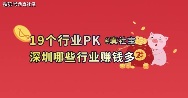 打pk怎么赚钱、帮我查一下玩pk时怎么稳赚