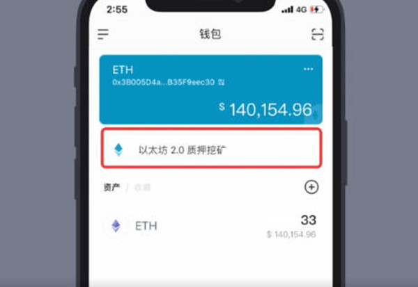 imtoken如何提币、imtoken怎么充值买币