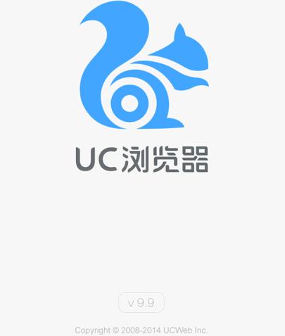 uu浏览器官方下载、uu浏览器是什么东西