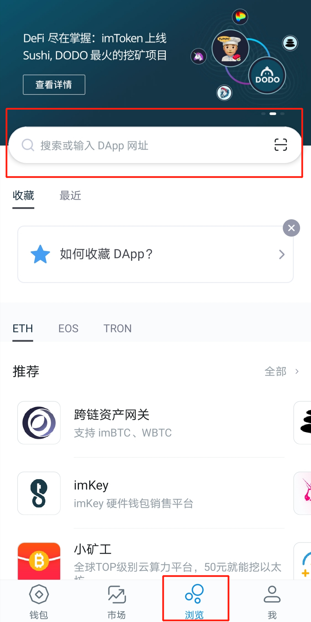 imtoken授权dapp下载币的简单介绍