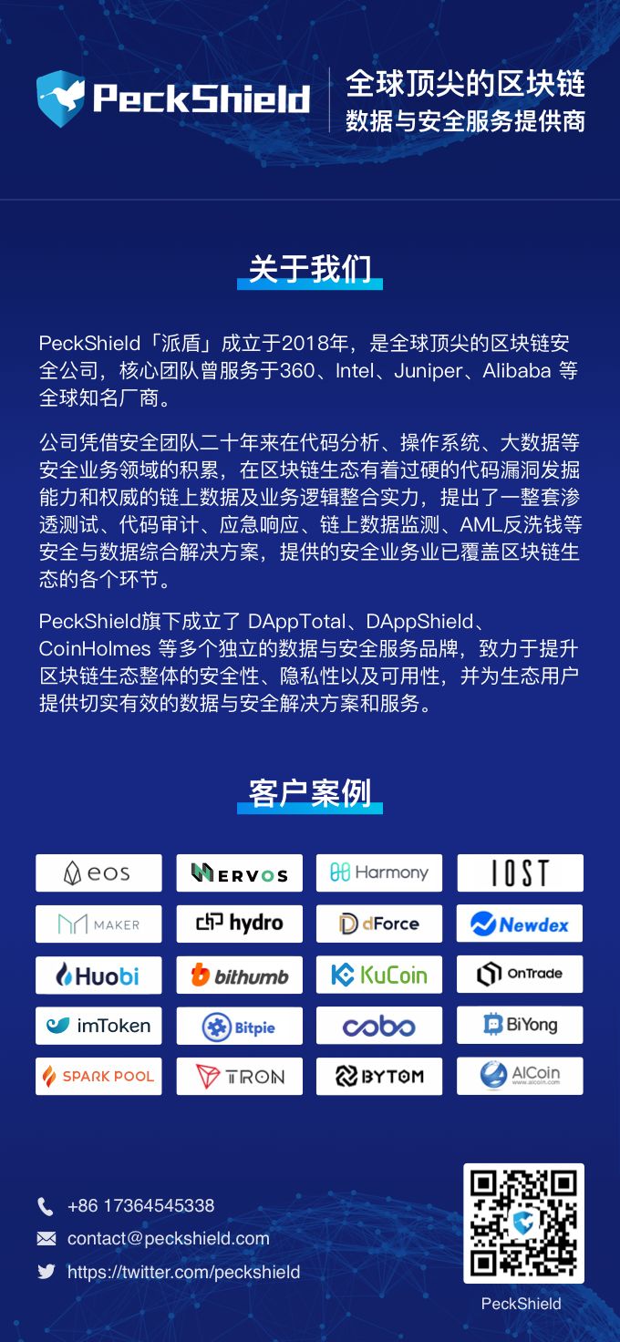 imtoken授权dapp下载币的简单介绍