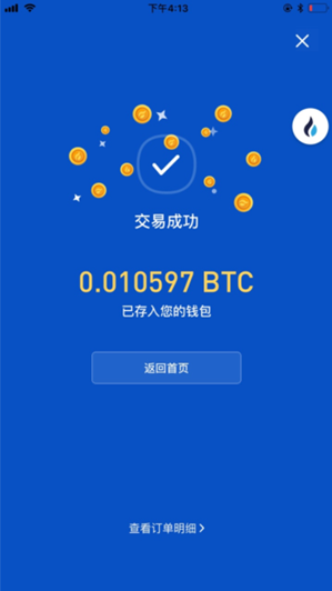 usdt可以立案吗、usdt的钱能追回来吗