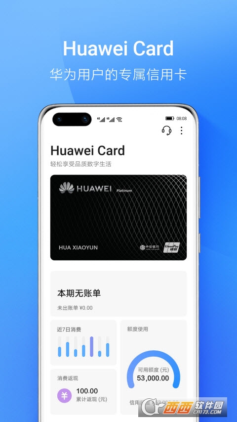 KD钱包app下载、kcash钱包app