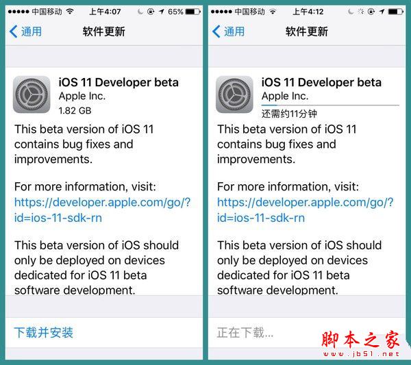 ios下载的文件在哪、ios上下载的文件在哪